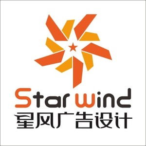 醴陵市星風廣告?zhèn)髅?引領(lǐng)本地品牌傳播新潮流