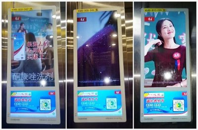 康王聯手新潮電梯電視，以創新廣告傳媒策略打造藥物去屑影響力品牌