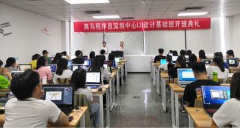 風雨同舟，不忘初心 黑馬程序員技術交流社區的成長與啟示